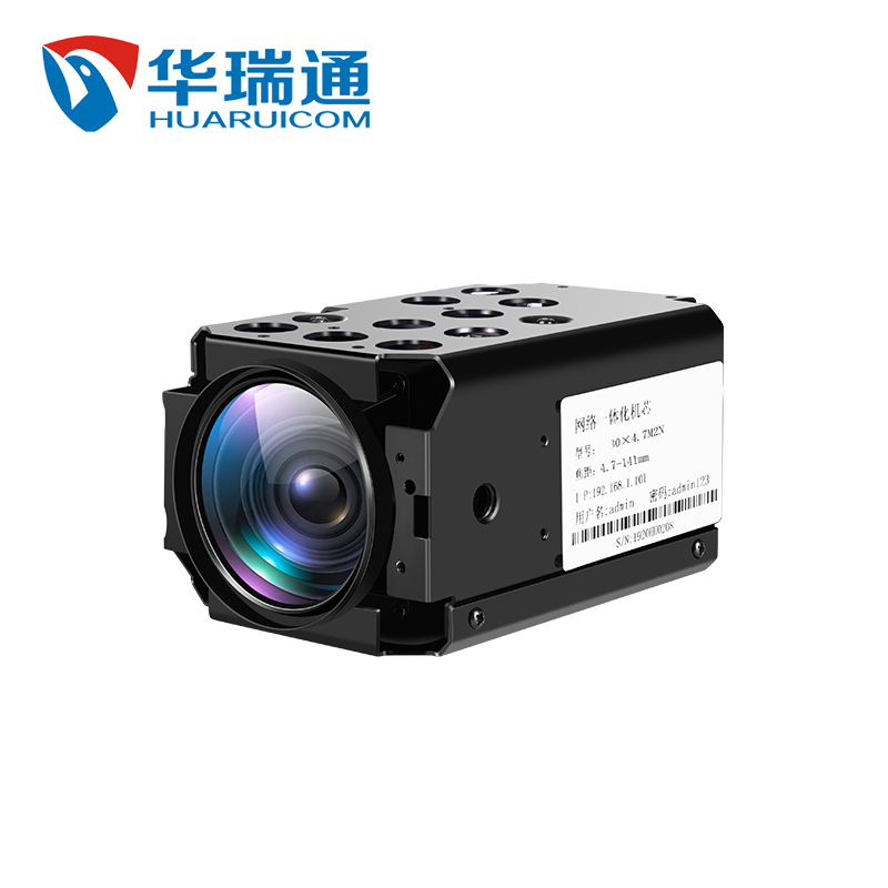 HRC52.5×10MAPRF 可見(jiàn)光長(cháng)變焦攝像機