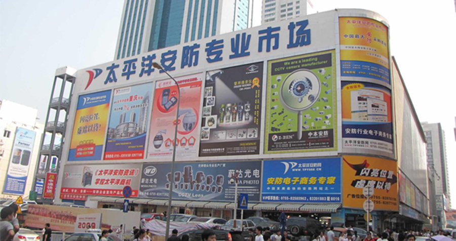 安防市場(chǎng)規模超5000億，視頻監控仍是核心領(lǐng)域