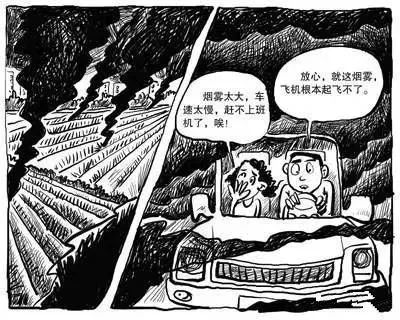 這是一個(gè)收獲的季節，但是焚燒秸稈危害那么多，你知道嗎？