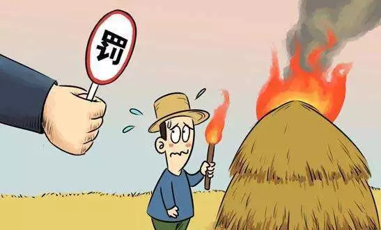 不燒秸稈，  您做到了嗎？