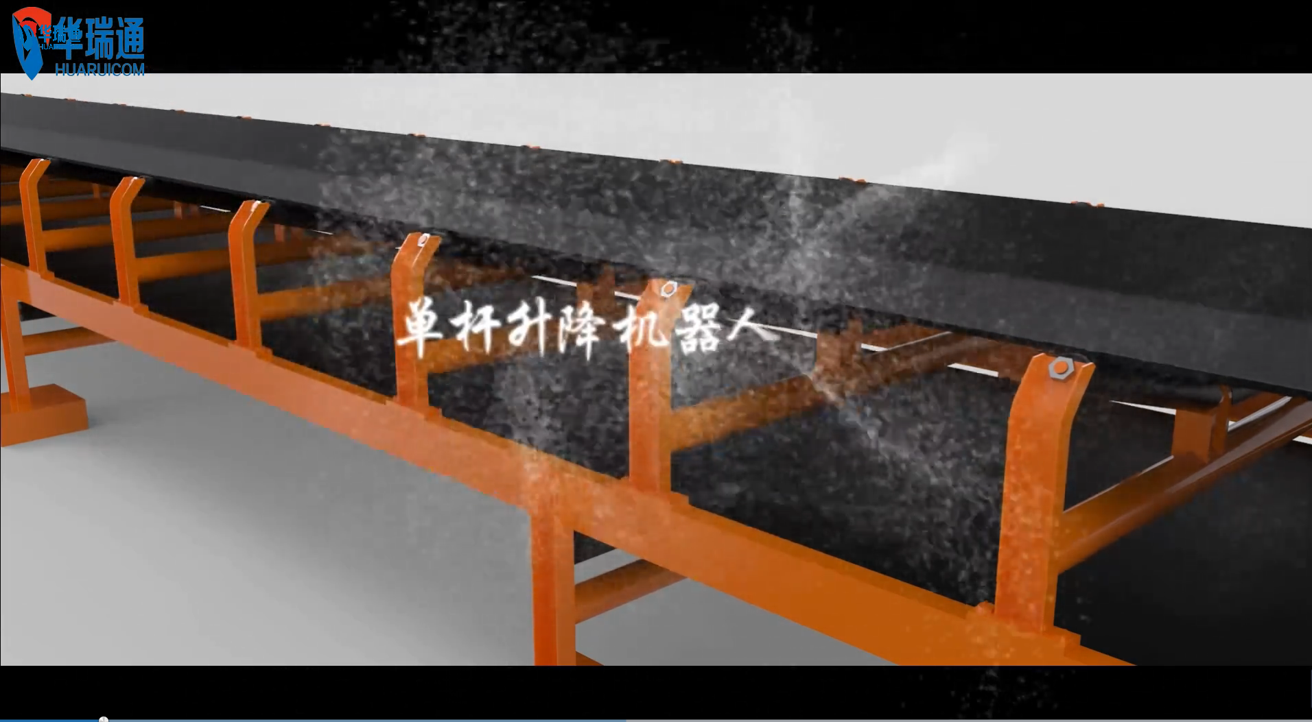 巡檢吊裝機器人港口運輸帶檢測視頻畫(huà)面