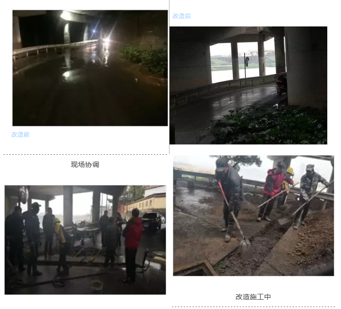 智慧城管主動(dòng)出擊，積極應對暴雨洗禮