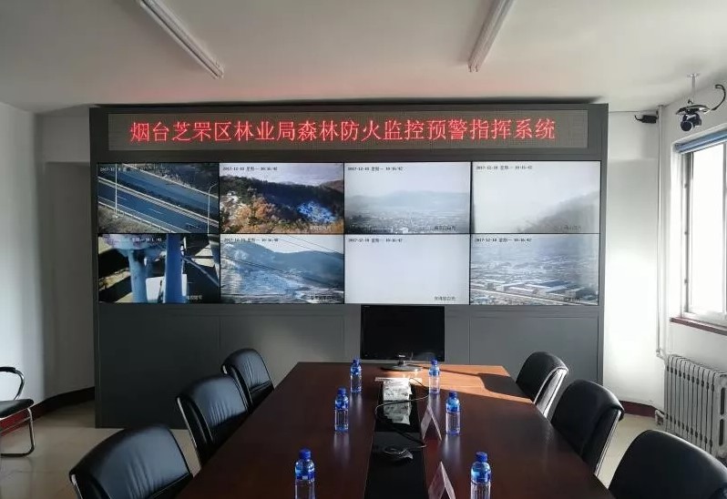 芝罘所有林區基本實(shí)現預警監測全覆蓋，森林防火能力進(jìn)一步提高