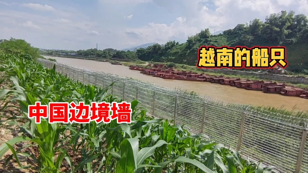 中越邊境監控預警方案，華瑞通高塔云臺攝像機結合軟件算法