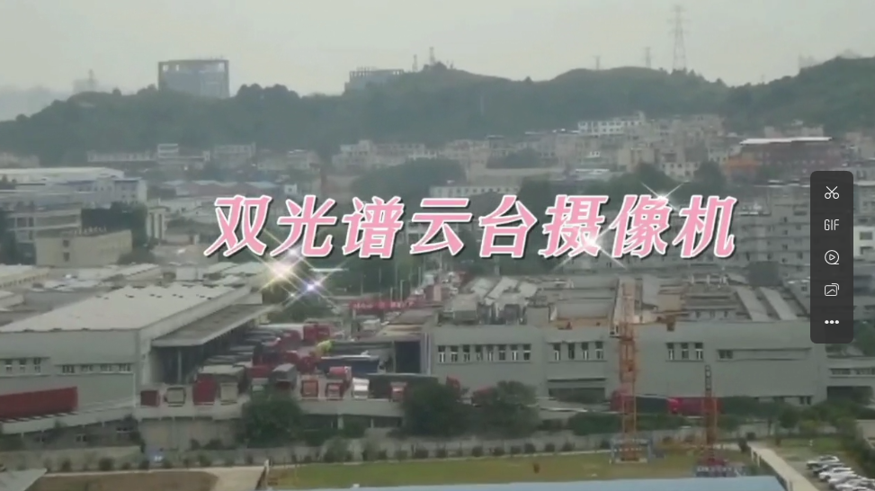 云臺防抖動(dòng)相機 