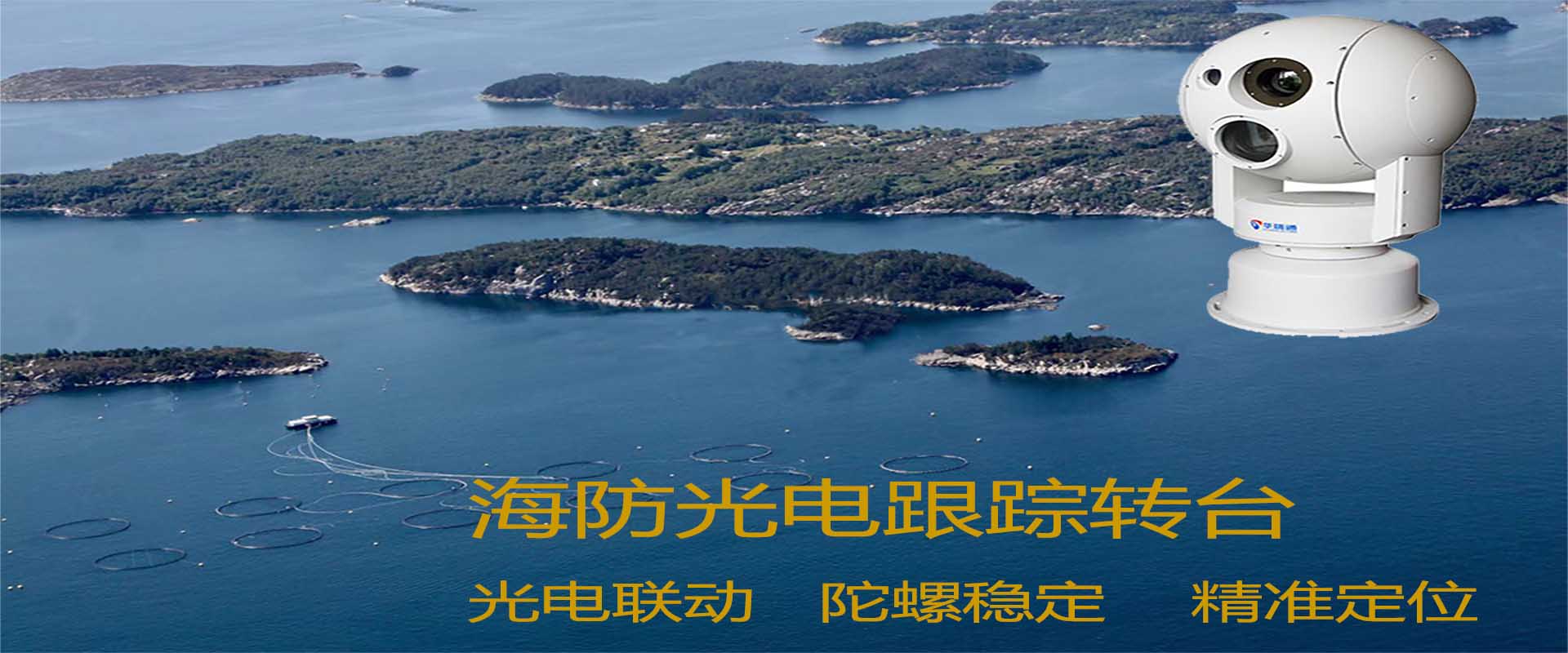 清明火災高發(fā)期，關(guān)于自然保護區監控系統布設方案，森林防火監測方案的實(shí)施策略
