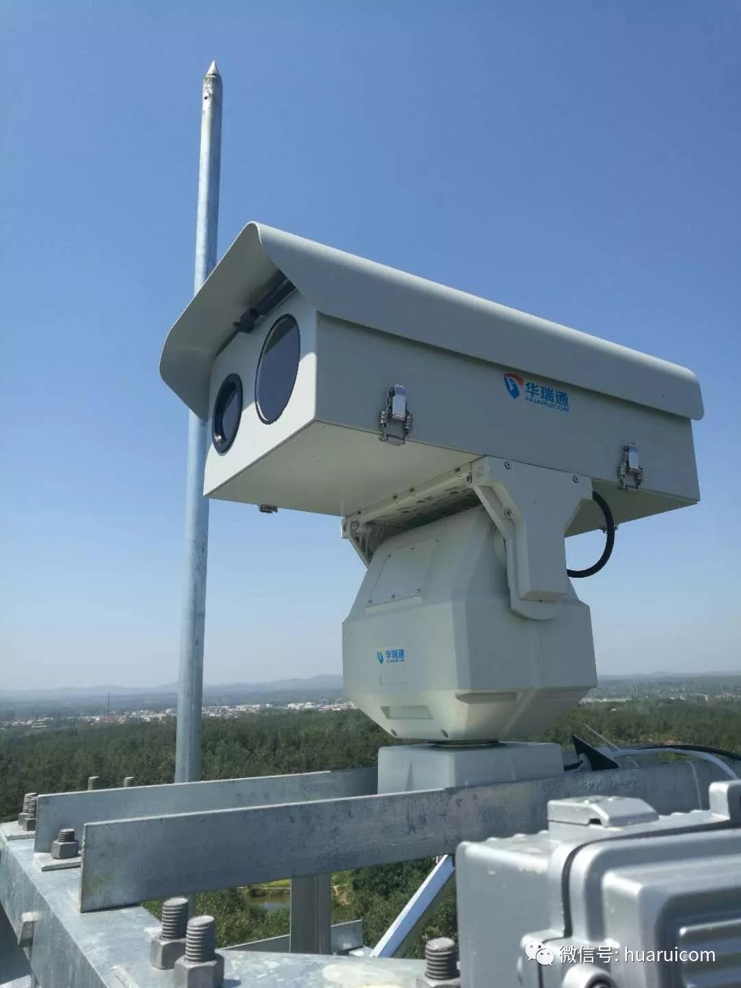 華瑞通公司帶國家地理信息GIS定位森林防火預警視頻監控雙光譜云臺攝像機的功能特點(diǎn)