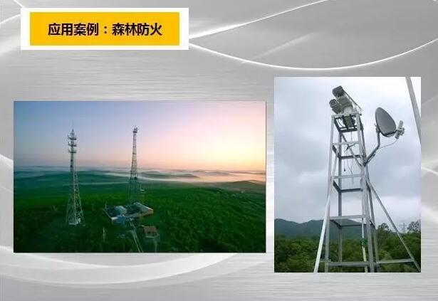 森林防火專(zhuān)用預警監控熱成像云臺攝像機需要具備這四大功能，您都了解嗎？